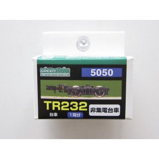 TR232非集電台車 [GM-5050]