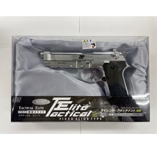 固定スライドGAS GUN M92Fタクティカルエリート シルバー [S2S-05208]]