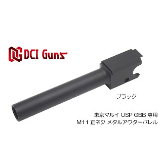 11mm正ネジメタルアウターバレル BK マルイUSP用 [11MM-MOB-USP]]