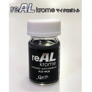 reAL Krome 15mlマイクロボトル [ALK-MCB]]