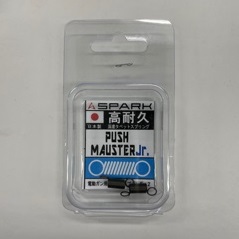 SPARK PUSH MAUSTER Jr(高耐久タペットSP) [SPK-49138]]