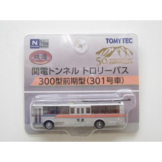鉄道コレクション関電トンネルトロリーバス 300型前期型(301号車) [317555]]