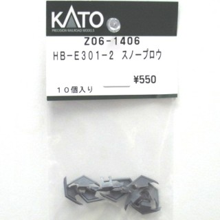 HB-E301-2スノープロウ [Z06-1406]