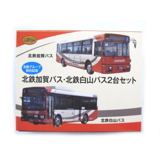 ザ・バスコレクション 北鉄グループ統合記念 北鉄加賀バス・北鉄白山バス2台セット [317333]