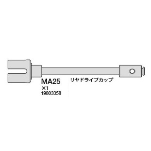 TD4 ドライブカップ(F/R) ※アフターパーツ※ [19803358]
