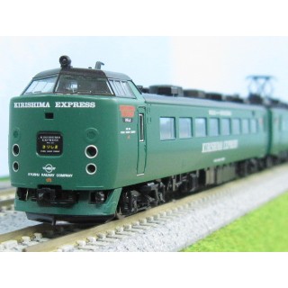 485系特急電車(KIRISHIMA EXPRESS)セット [98469]]