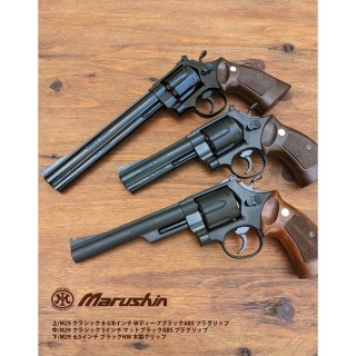 6mm/M29 Classic/8・3/8インチ/BK/ABS/ハーフチェッカー木製グリップ仕様/Xカートリッジ [MRS-06161]]