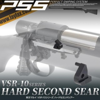 PSS VSR-10ハードセカンドシア [LL-17609]]