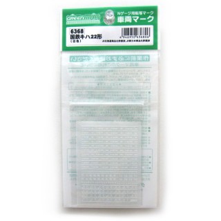 国鉄キハ22形用インレタ(白色) [6368]