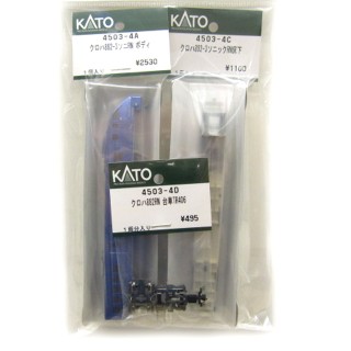 クロハ882-3 ソニックRN ASSY [4503-4ACD]