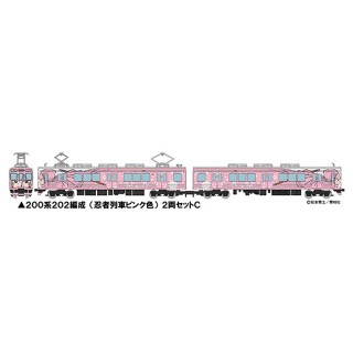 鉄道コレクション 伊賀鉄道200系202編成(忍者列車ピンク色) 2両セット [326595]]