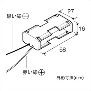 単3x2電池ボックス(角型) [AP-135]]