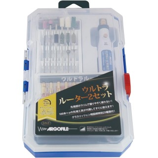 アルゴファイル ULC280 ウルトラルーター2 セット [ULC280]