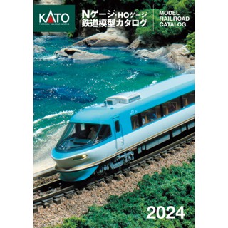 KATO Nゲージ・HOゲージ 鉄道模型カタログ2024 [25-000]]