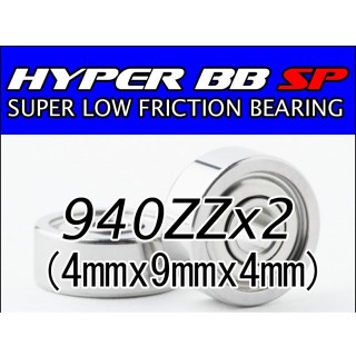 HYPER BB SP 940ZZx2個入り [HYSP-045]]