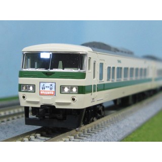 185-0系特急電車(なつかしの新幹線リレー号) セット [97958]]