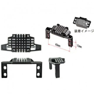 アルミボディーサーボ用ヒートシンク [191A04657B]