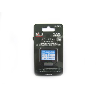 サウンドカード JR東海N700S新幹線 [22-242-9]