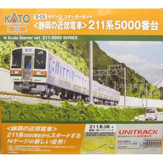 Nゲージスターターセット(静岡の近郊電車)211系5000番台 [10-016]