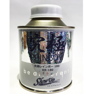 究極Rainbow 180g [KR-180]