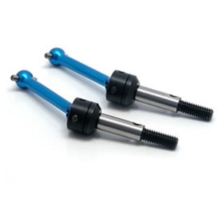 ユニバーサルドライブシャフト M-06用 [SMF-250SP]