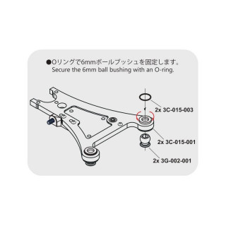 6mm BALL BUSH ORING [3C-015-003]