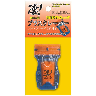 プラスクレーパー [SG-P-SCRP]