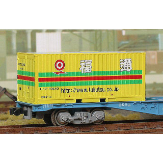 UC7タイプ 福山通運 新塗装(黄色) [C-2504]