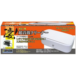 凄!ホビー用超音波クリーナー [SG-USC]
