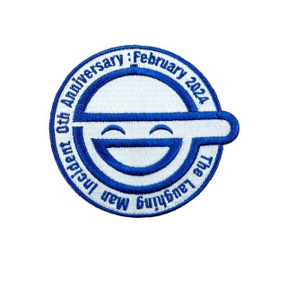 攻殻機動隊 笑い男蓄光ワッペン(着脱式) [GG-74278]