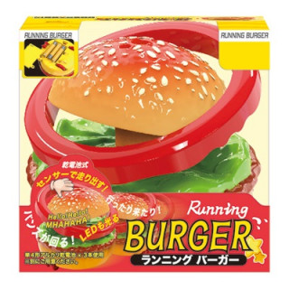 ランニングバーガー [DK-14558]