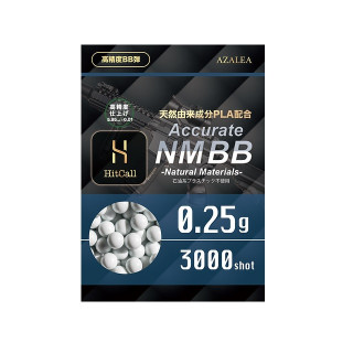 HitCall NM BB弾 0.25g3000発入 [HRW-82014]