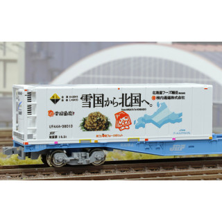 UF44A-38000番台ﾀｲﾌﾟ雪国から北国へ｡(2個入) [FA-3109]
