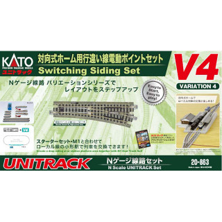 V4 対向式ホーム用行違い線電動ポイントセット [20-863]