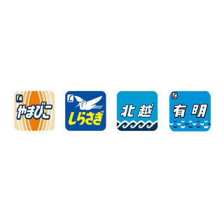 トレインマーク(485-200系用・イラスト・C) [0868]