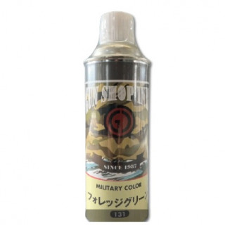 フォリッジグリーン/420ml [IND-96181]