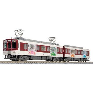 近鉄1430系(デコレーショントレイン「高安まなびやま」) 2両編成セット(動力 [50778]