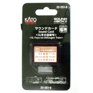 サウンドカード SL冬の湿原号 [22-251-6]