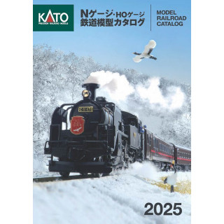KATO Nゲージ・HOゲージ鉄道模型カタログ2025 [25-000]