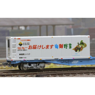 UF47A-39500番台タイプ お届けします新鮮野菜 [FA-3602]
