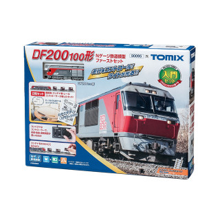DF200 100形Nゲージ鉄道模型ファーストセット [90095]