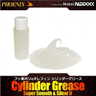 PHOENIX フッ素ポリαオレフィンシリンダーグリース [PHO-09002]