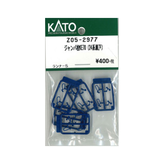 ジャンパ栓KE70(24系瀬戸) [Z05-2977]