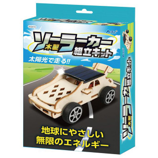 ArTec 木製ソーラーカー組立キット [055410]