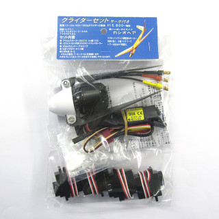 タミヤ RC特別企画商品 レーシングウイングセット 2 (ハード