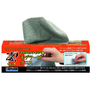 凄! ホビー用モデラーズクロス(20枚入) [SG-MC-GRY]