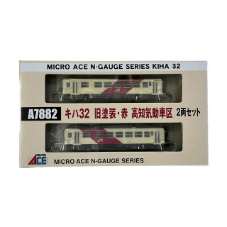 キハ32旧塗装・赤 高知気動車区 2両セット [A7882]