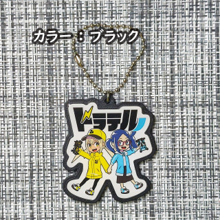 「ドラテル」キーホルダー ブラック illustハラダユーイチ [OA-DTKEYBK]