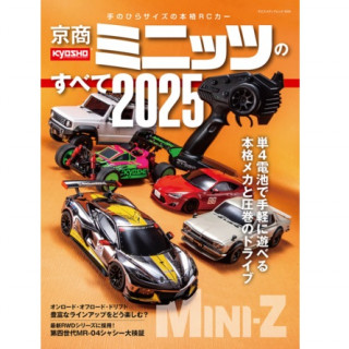 京商ミニッツのすべて2025 [C9475]