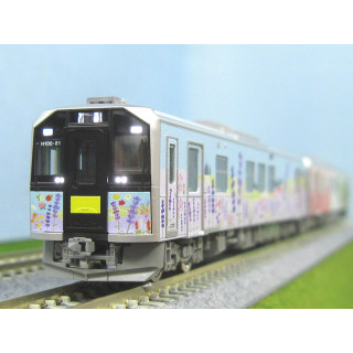 H100形(石北線・富良野線ラッピング車)セット [98137]